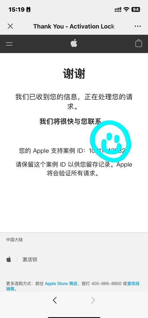 美版iphoneT版官解流程