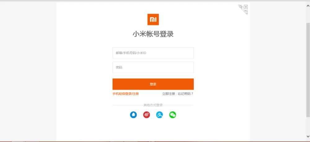小米账号最初登录密码