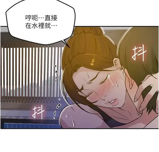 韩漫逆袭之宴全集免费阅读