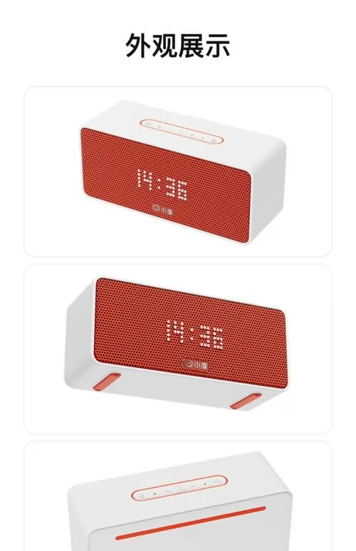 小度音响听歌收费怎么破解