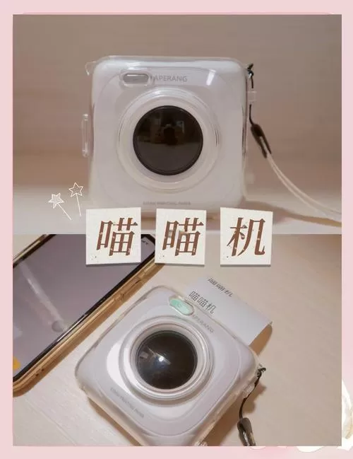 喵喵机怎么重新配对