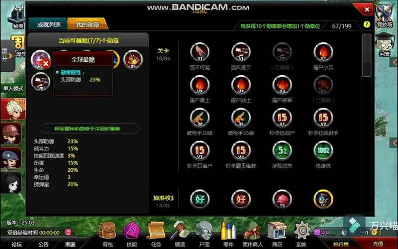 爆枪英雄怎么二段跳