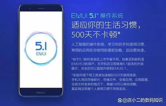 华为智能信息可以卸载吗