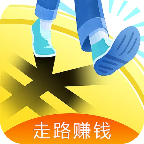 步行赚钱