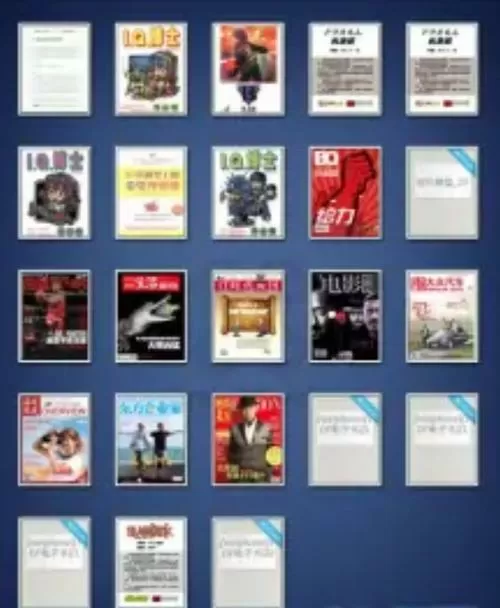 智阅pdf