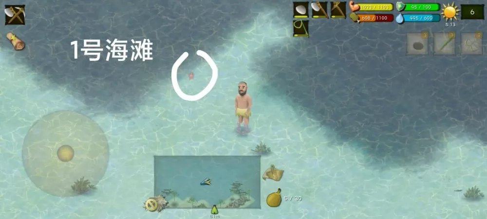 挨饿荒野菲律宾海岛隐藏任务