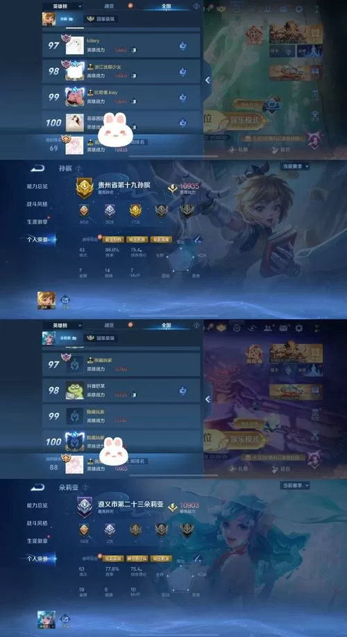 王者峡谷5v5下载破解版安装教程