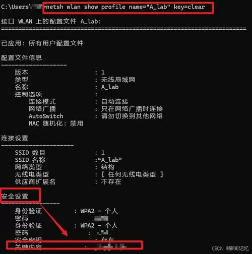 cmd命令打开串口图标