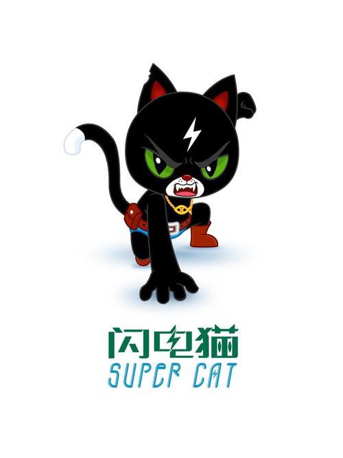 闪电猫动漫