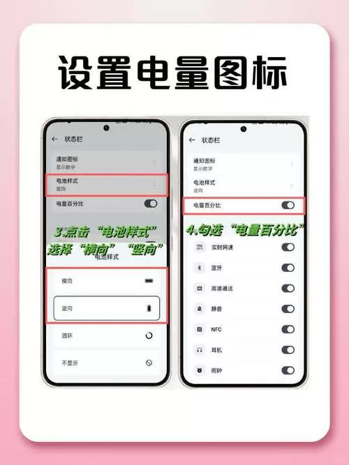 oppo耗电保护在哪设置