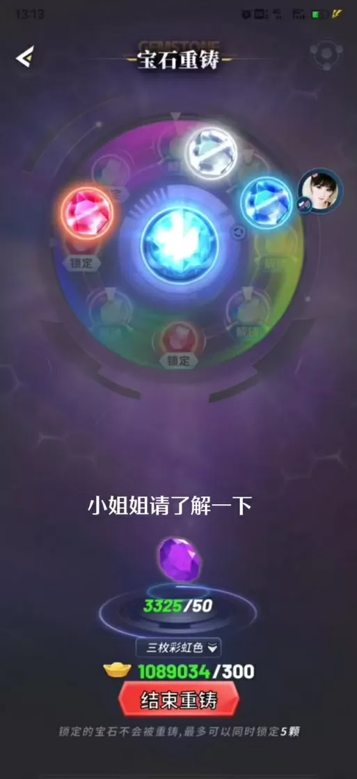 派派洗彩怎么锁容易出
