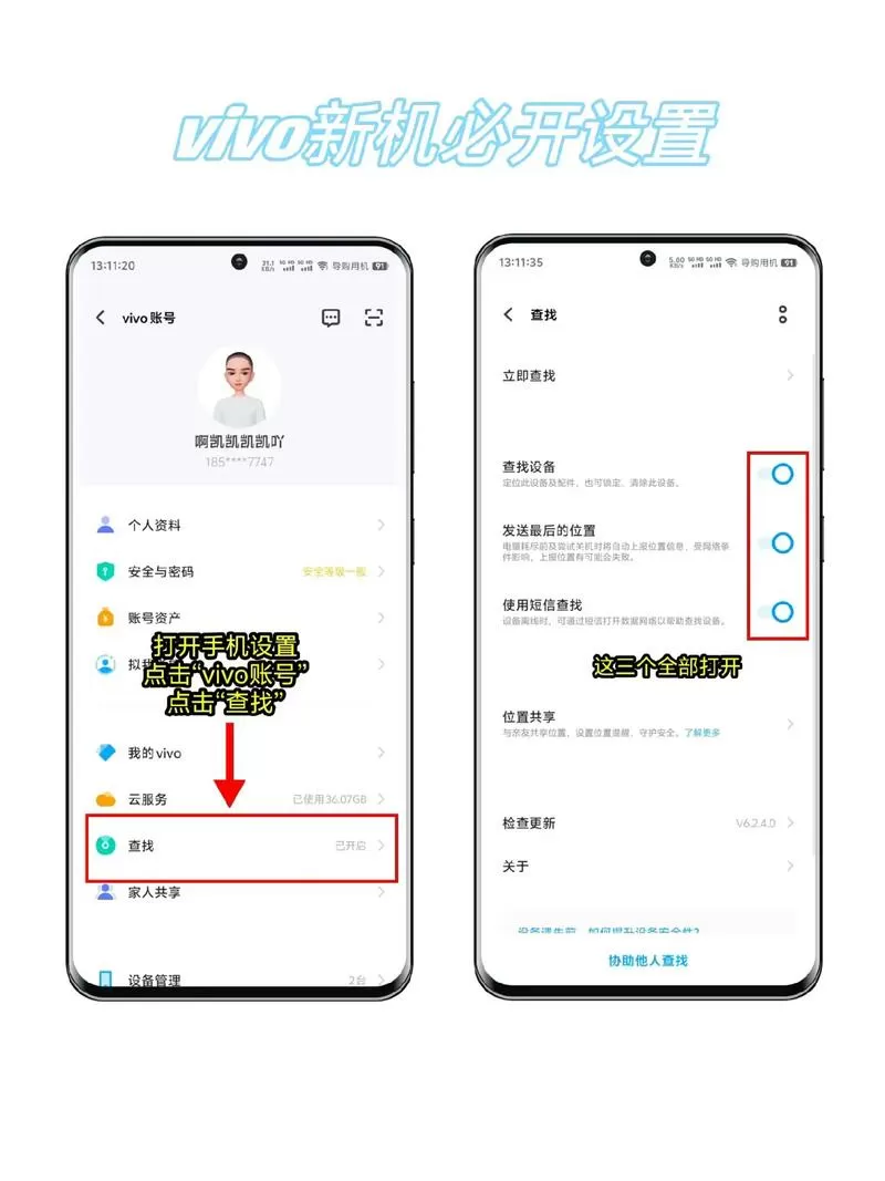 隔离箱禁用权限如何解除