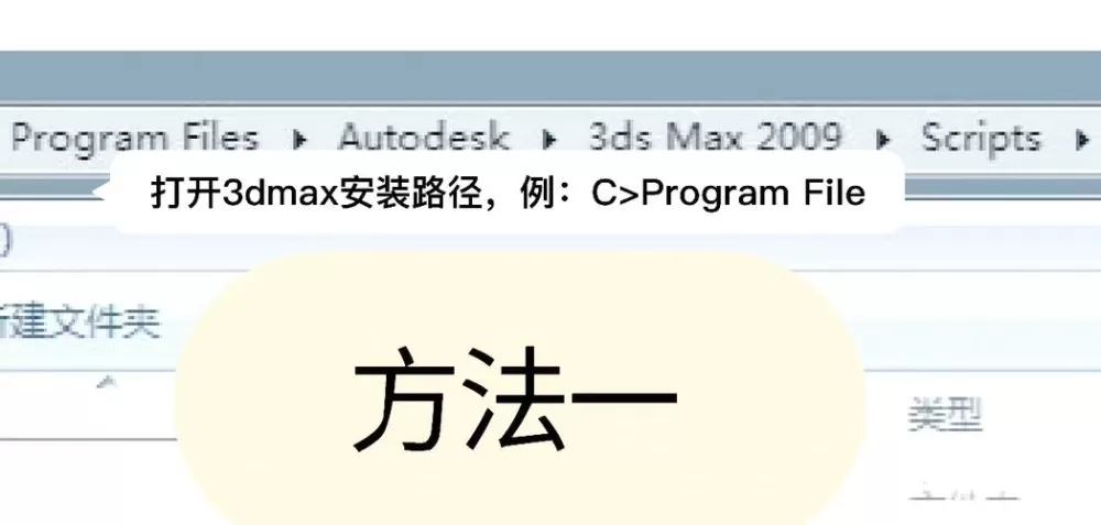 怎么卸载大脚里面单独安装的插件缩略图