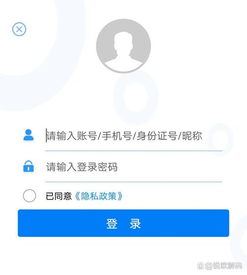 怎么注册广西农信帐号