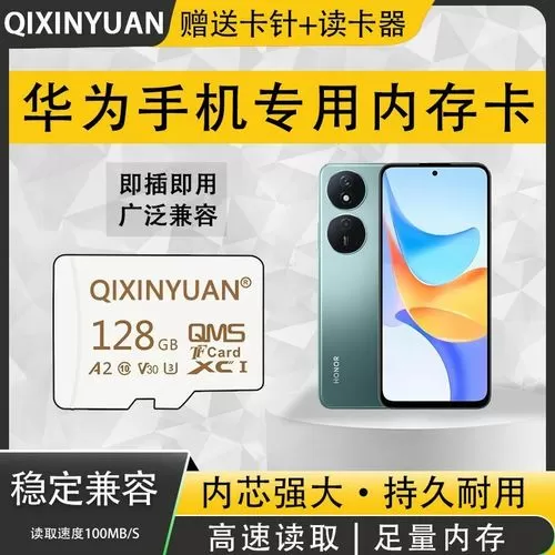 华为mate10能加内存卡吗