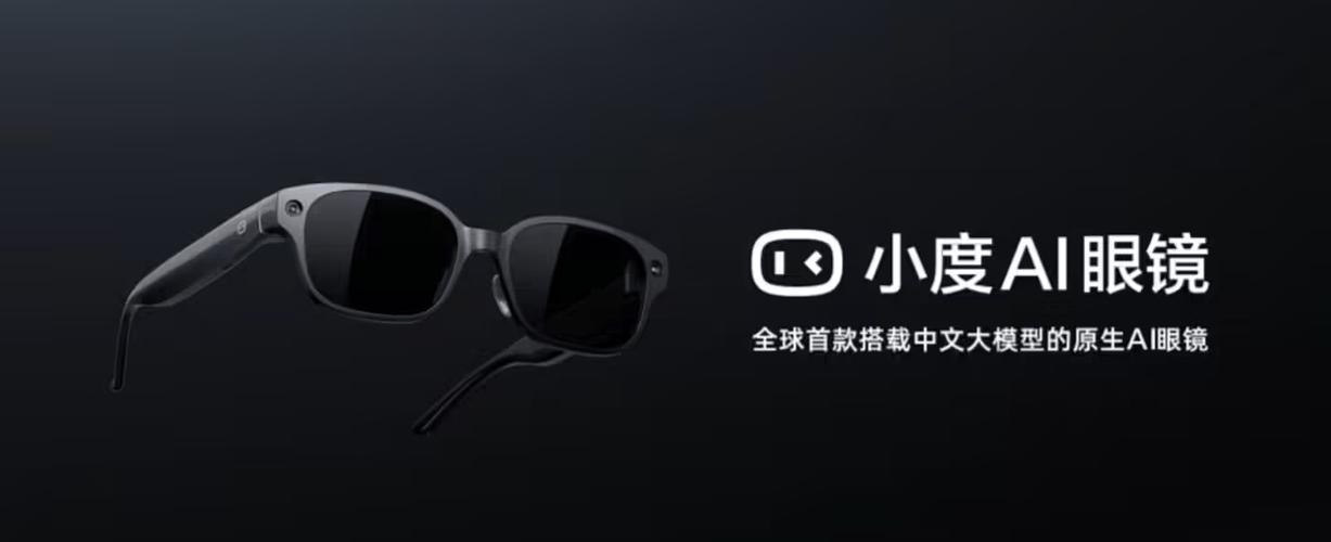 度小镜下载