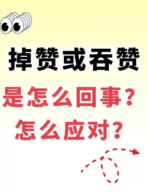 微博频繁点赞点不了了