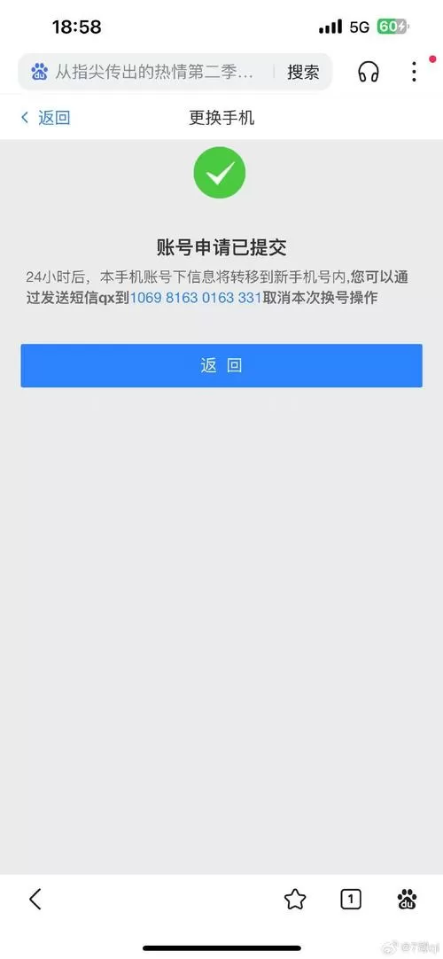 freegba为啥无法使用图标