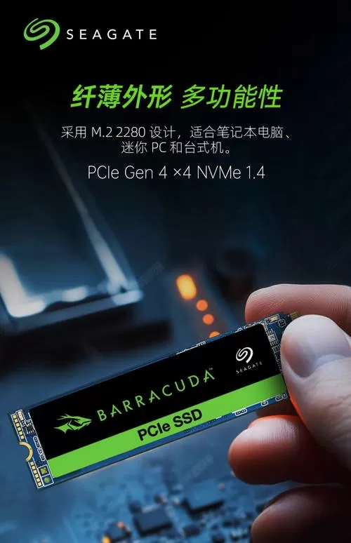 m2固态硬盘数据可以保存多久