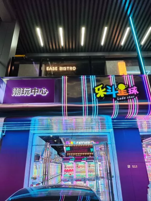 乐斗视频