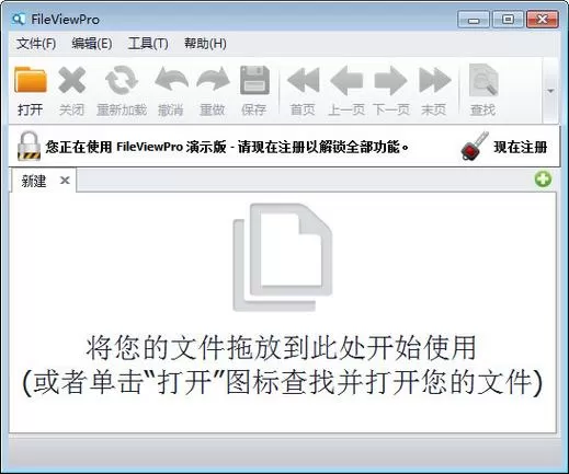 viewfile怎么打开