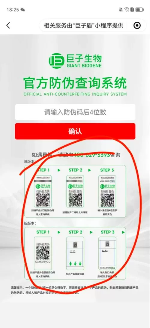 怎么查自己的注册码