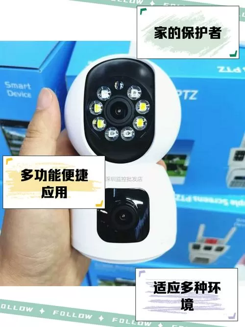 小鹰摄像头怎么安装