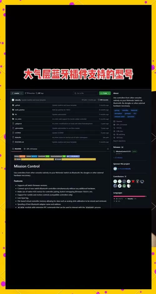 安卓海豚模拟器怎么用手柄连接使用