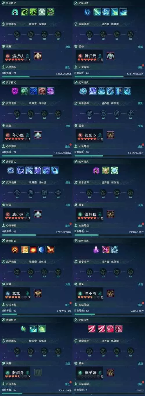 诛仙千华宝钱最简单三个步骤