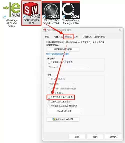 电脑文件双击打不开是什么原因