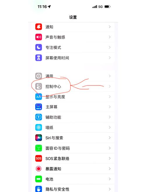 怎么开启通话录音