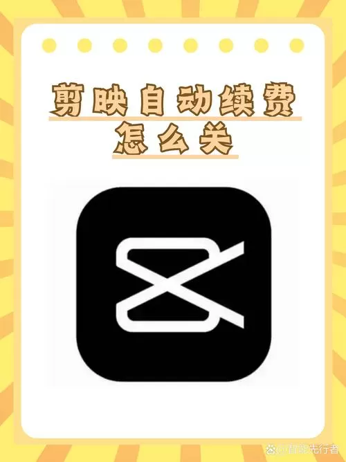 剪映版本怎么降下来