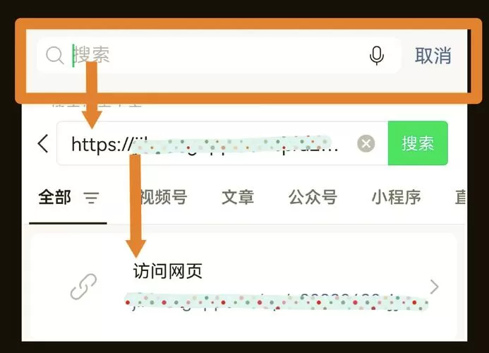 微信链接怎么转化为文件
