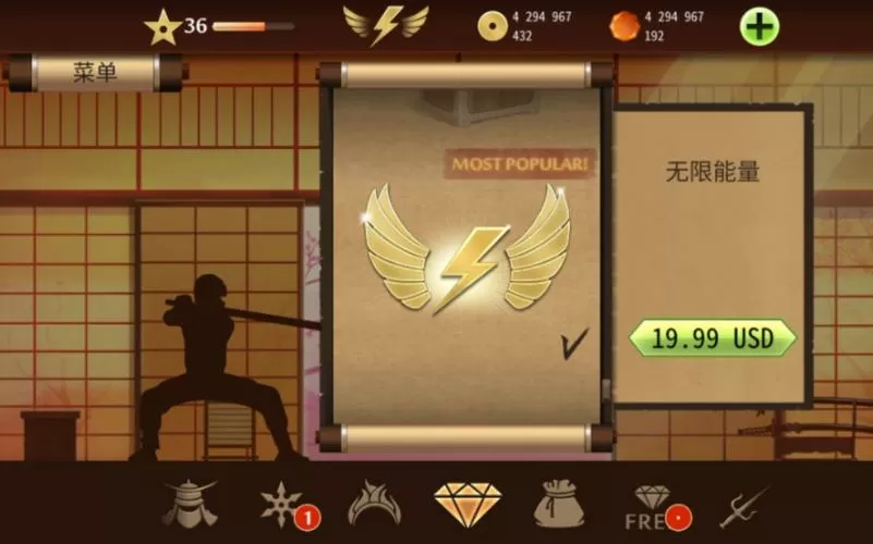暗影格斗二修改秒杀版