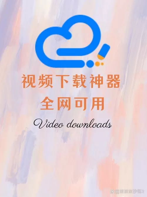 疯播直播加密破解