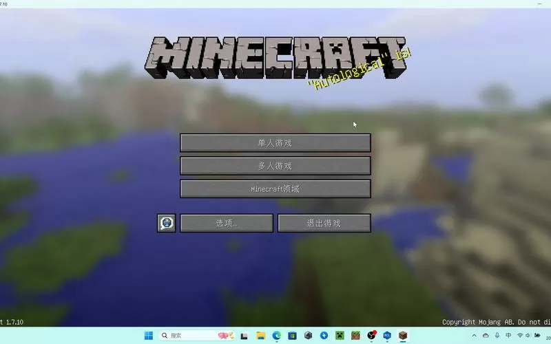 我的世界1.7.10怎么在屏幕上显示字