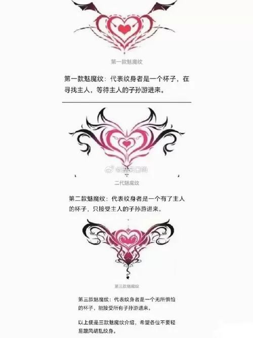 魅魔能量汲取