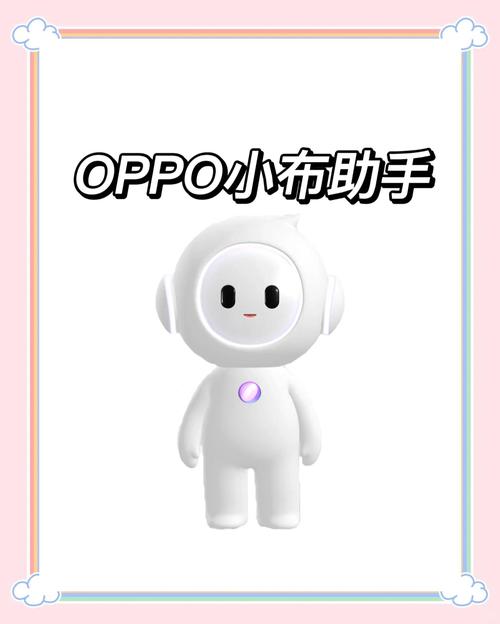 下载小布语音助手