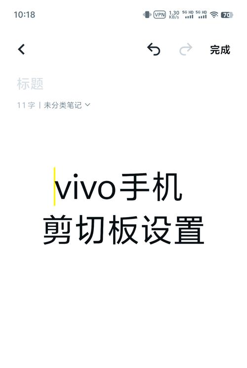 vivo怎么裁剪照片