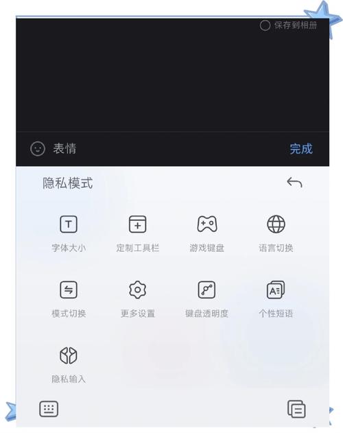 怎么退出隐私模式