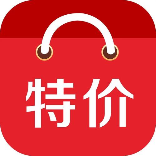 低价下单