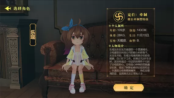 躲猫猫4破解版无广告全皮肤