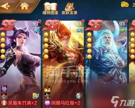 斗罗大陆平民玩家阵容