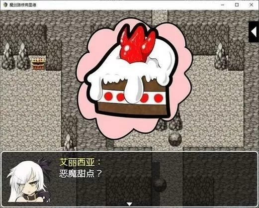 冷狐版全cg解锁