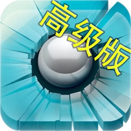 弹珠冲击官方下载