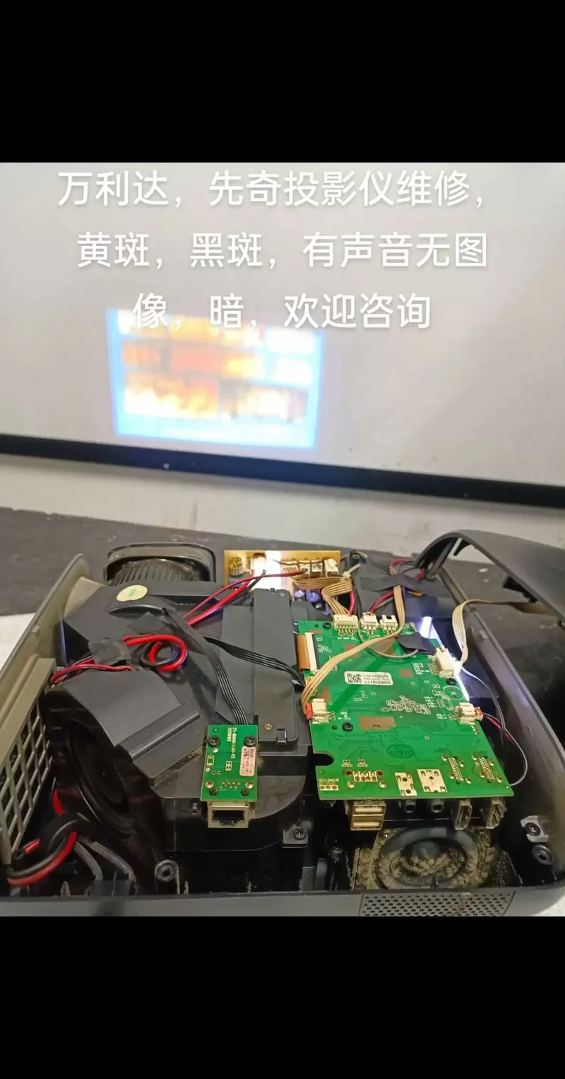 投影仪局部发黄怎么办