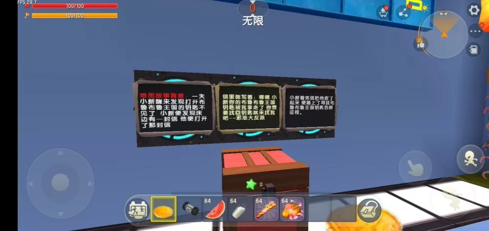 迷你世界啊轻点地图图片