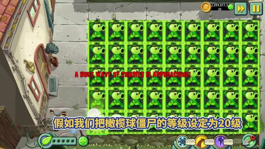 pvz2国际服内置绿色钥匙最新版本更新