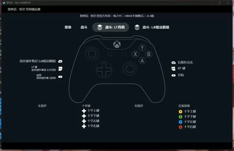 手柄控制不了游戏怎么办