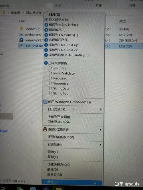 msi文件找不到图标